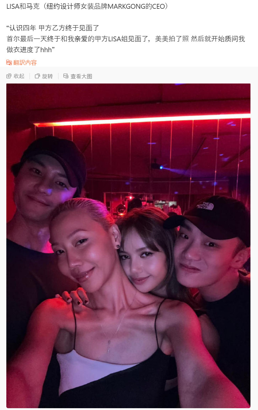 LISA，你真的该远离，or弃用一些吸血虫了，比如你的造型师脾气再好也要有个度，