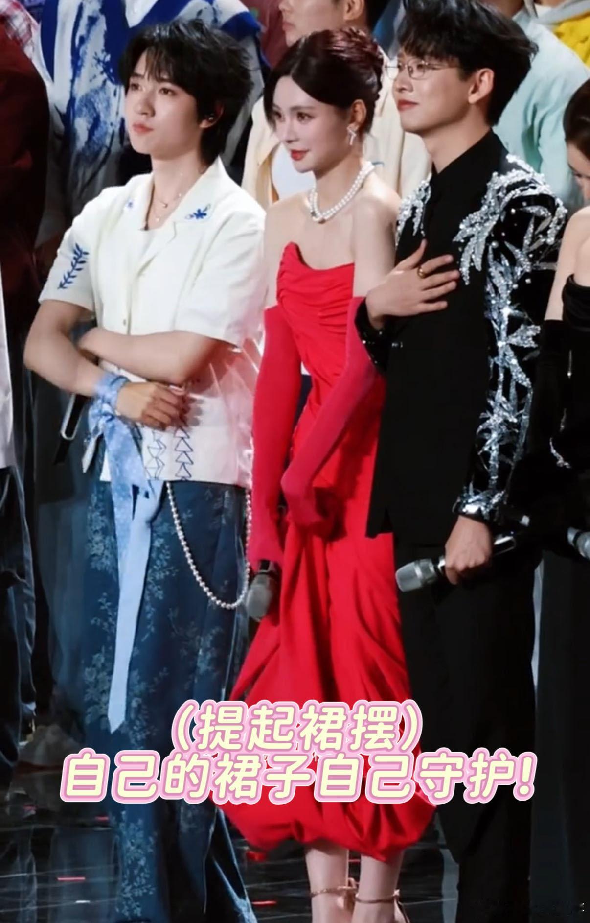 贺峻霖踩到沈梦辰裙子了贺峻霖不小心踩到沈梦辰裙子，自己却全程没发觉。沈梦辰默默巧