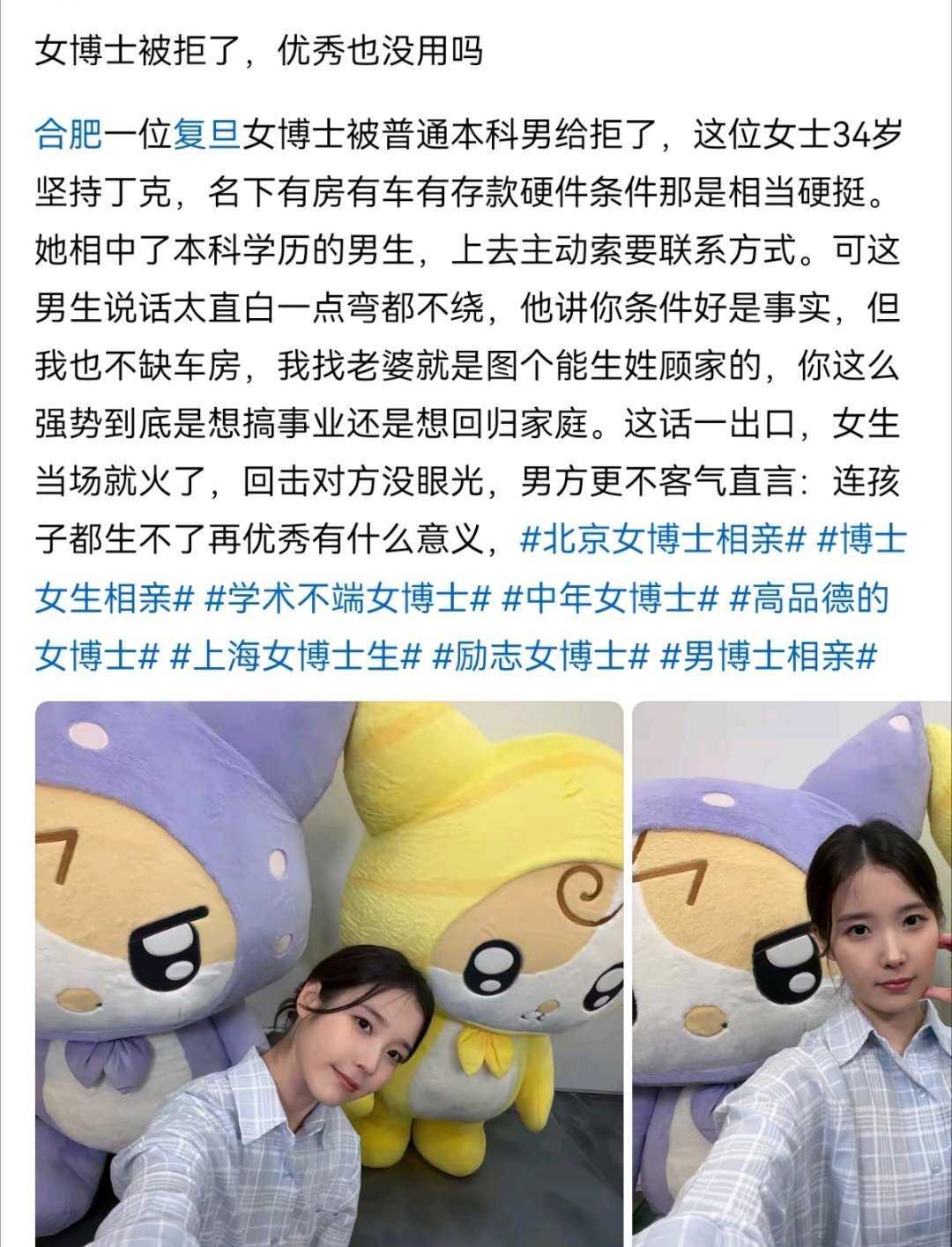 丁克是接近一票否决的选项​​​