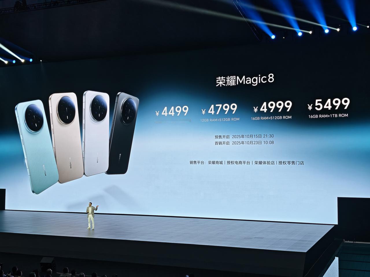 荣耀Magic8系列新品发布会的全部新品价格来了，具体如下：荣耀Magic8: