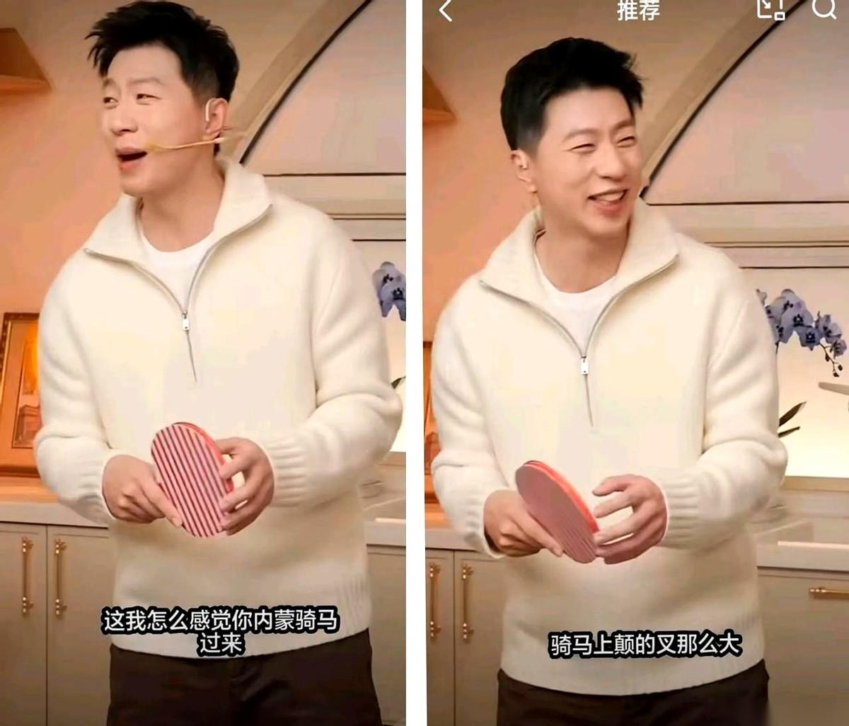 我以前真以为马龙是那种温润如玉、不苟言笑的老干部。直到我看到那个片段。女主持