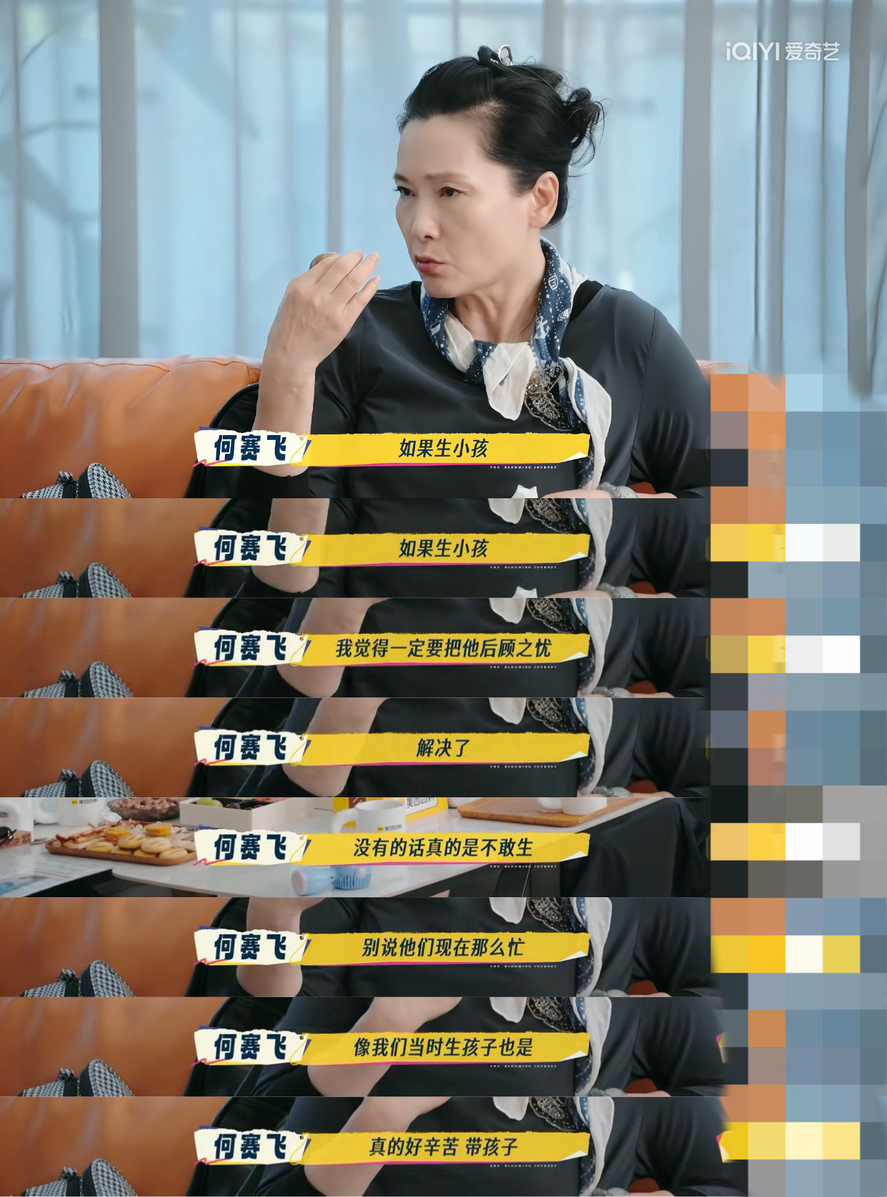 五个影后三个不生孩子不论怎样，孩子都是独立的个体，不是父母的所属物。人生最重要的