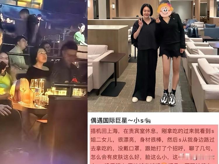 这回小S带S妈跑上海散心，住的是自家汤臣一品的豪宅，那是真舒服。可我就纳闷了，