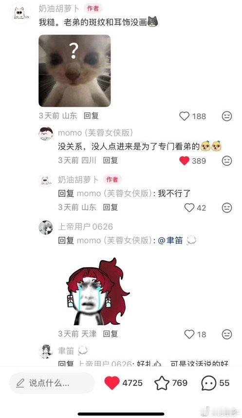 卧槽我求你们了