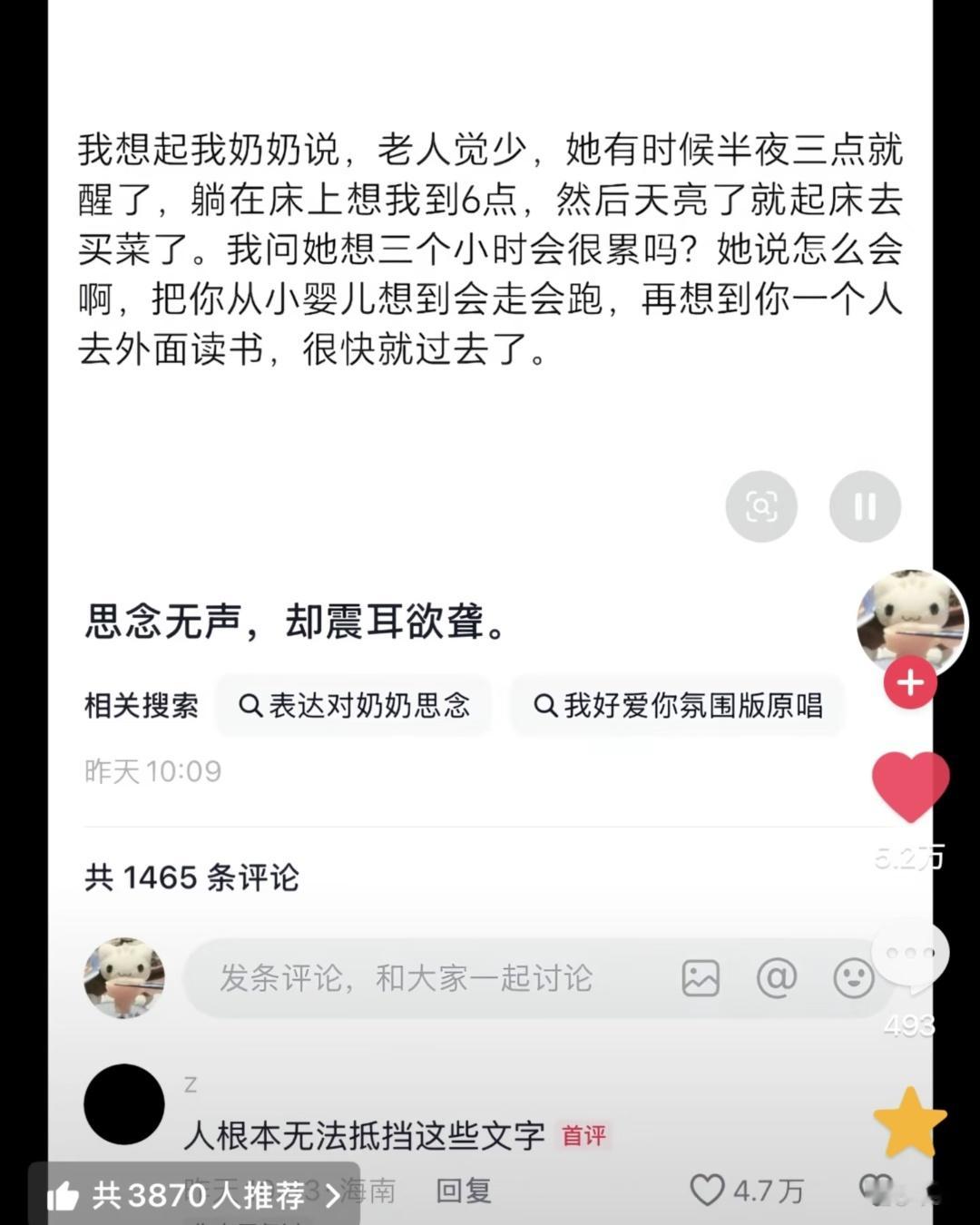 这真是人类能够承受的文字吗...​​​