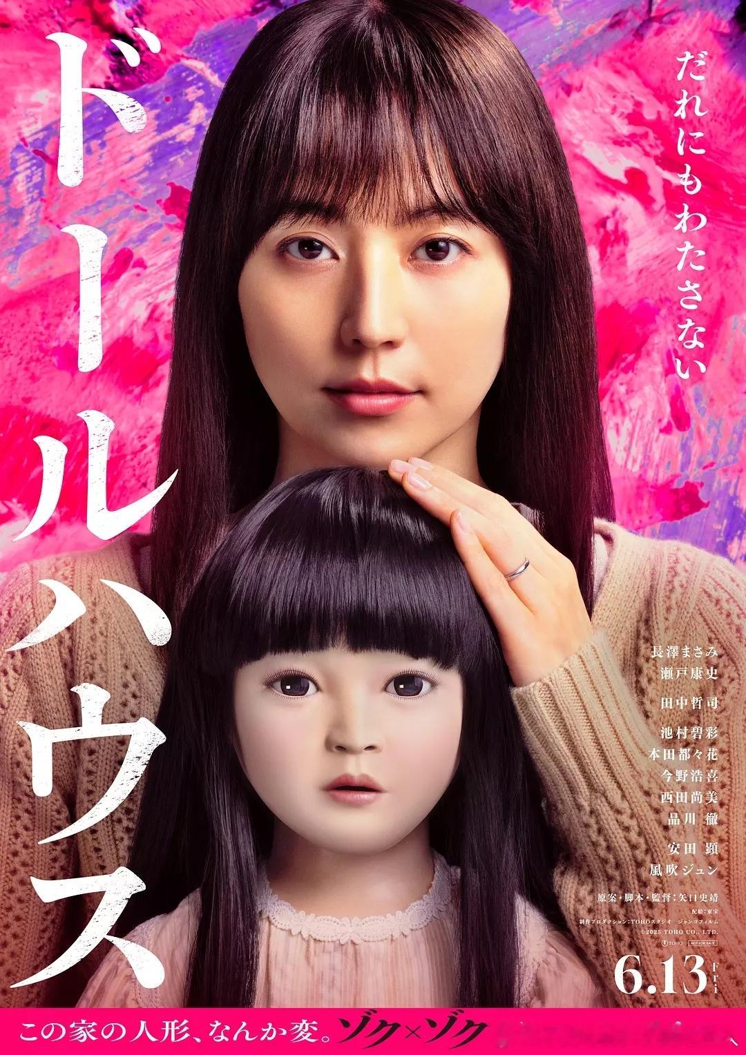 这部电影终于上线流媒体了，今年6月上海国际电影节在大光明千人厅的午夜场看的吓死我