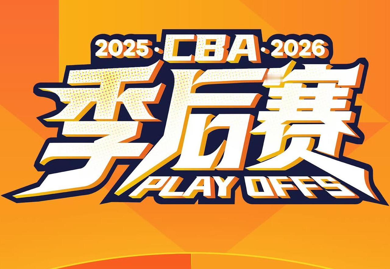 CBA季后赛12进8比赛，已先赛6场，有5场是客队获胜，唯一一场获胜的是浙江稠州
