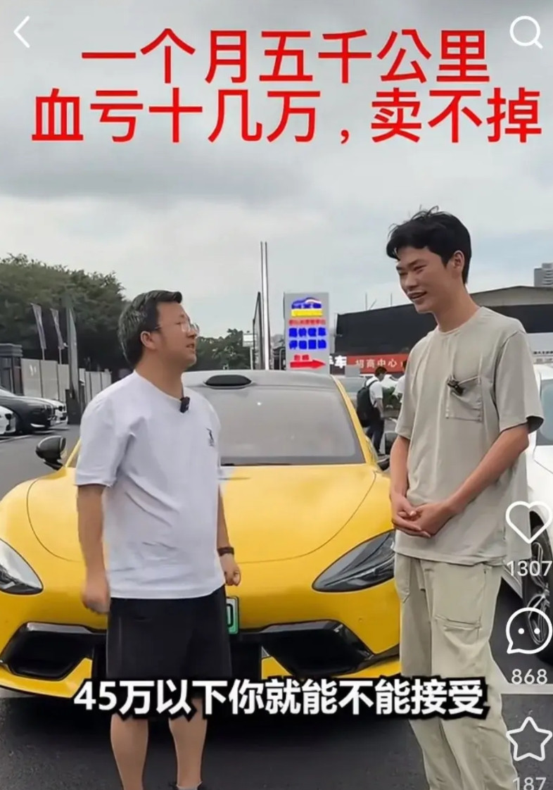 广东小米su7ultra车主，当时入手据说花了57万多，开了一个月，跑了5000