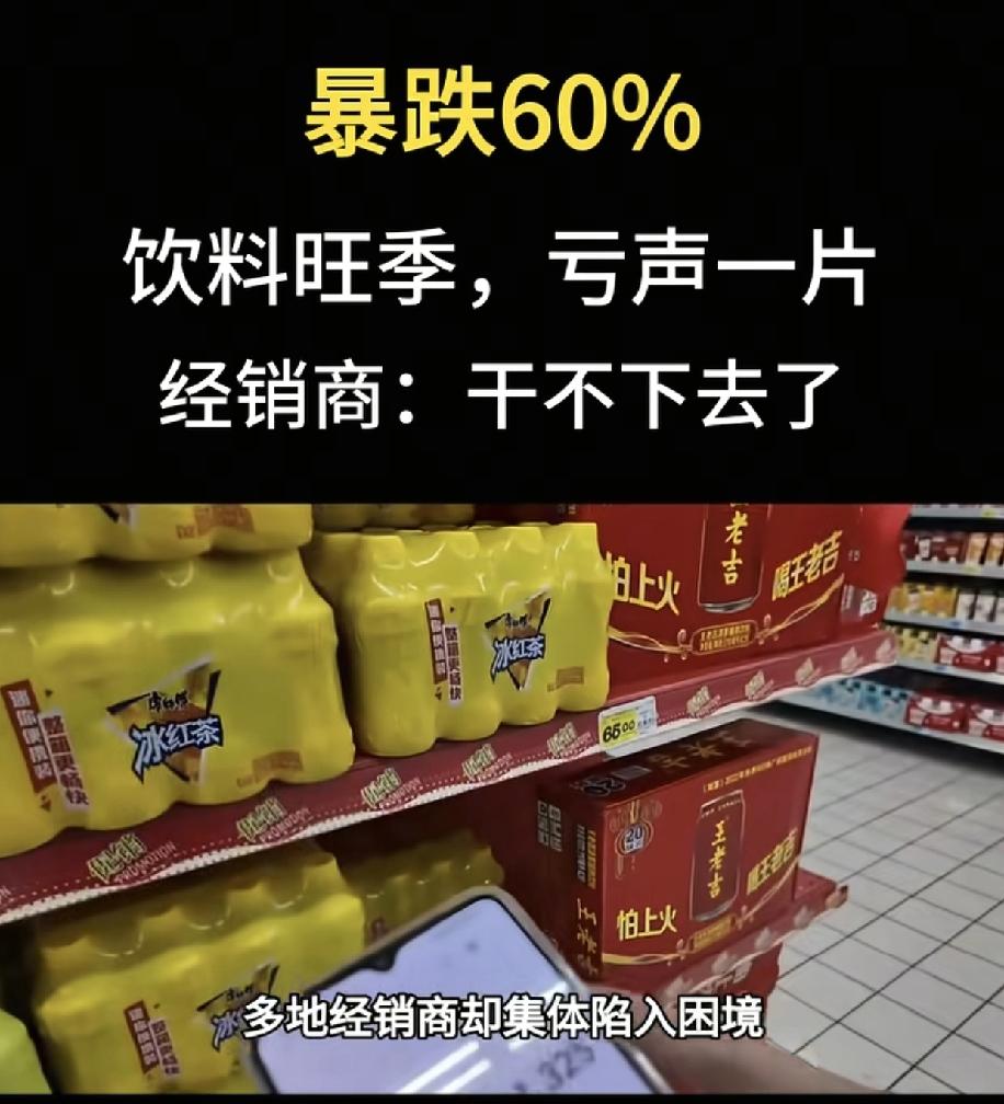 传统饮料行业怎么暴跌，看看广西水灾的捐赠名单就明白了，捐赠名单里面太多的奶茶品牌