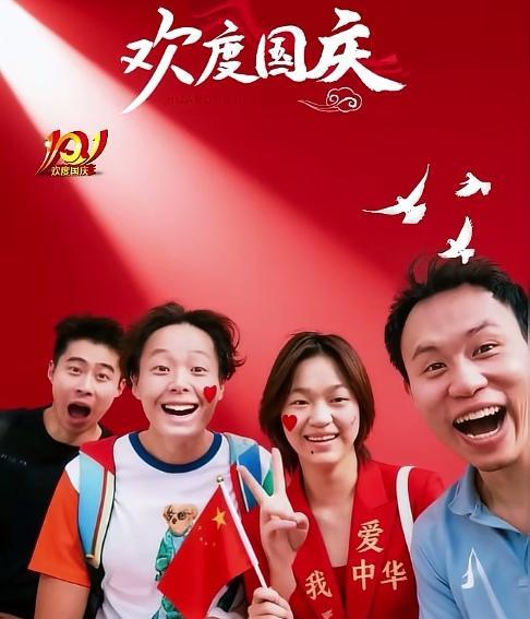 全红婵携队友畅游长隆，感恩家乡团圆，提前祝网友朋友们中秋国庆快乐！全红婵在社