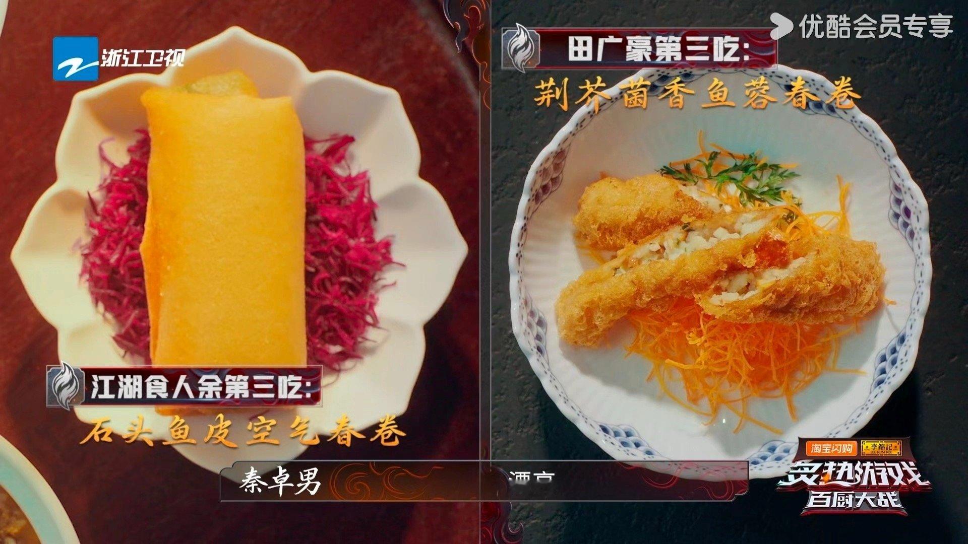 春卷是什么美食界的白米饭吗炙热游戏百厨大战看百厨裹春卷才发现，它的包容力远超白