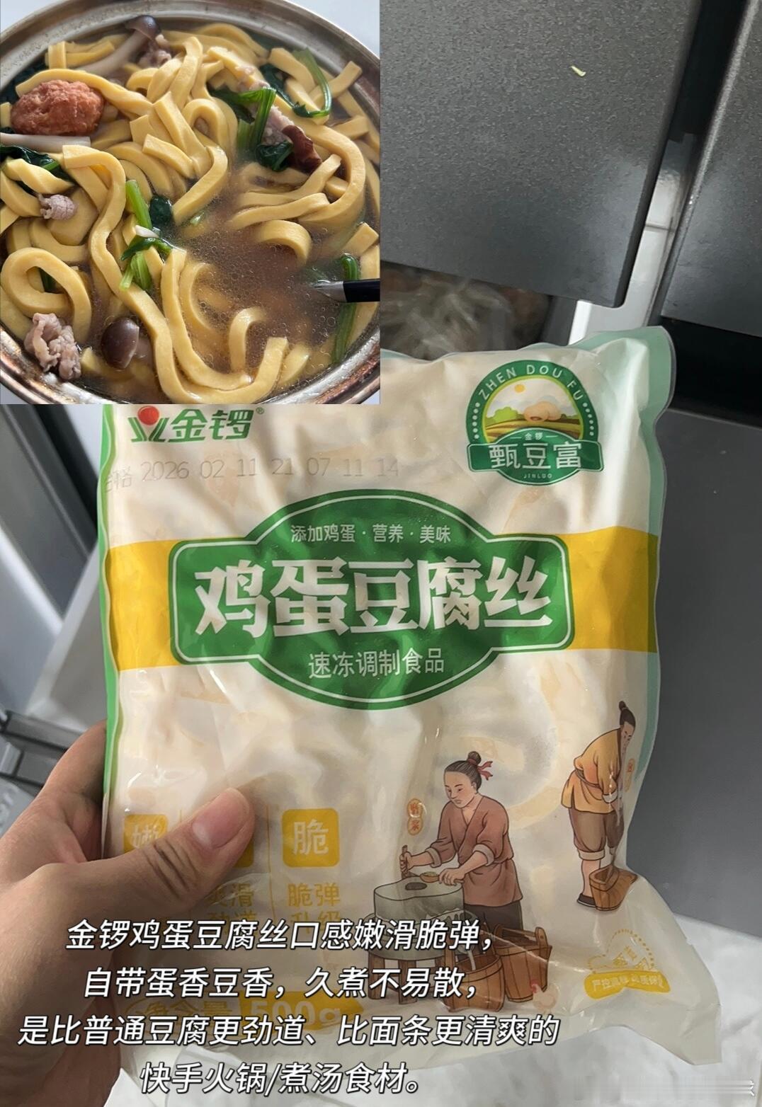 小众火锅食材分享小众火锅食材又来啦！夏天吹着空调最适合在家吃上一顿热辣滚烫的火锅