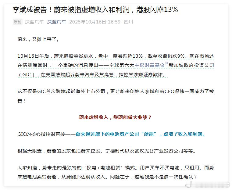 给大家预告一下庭开完了，判决也出了我说的不是斌哥被起诉这个事是口无遮拦变成被告的