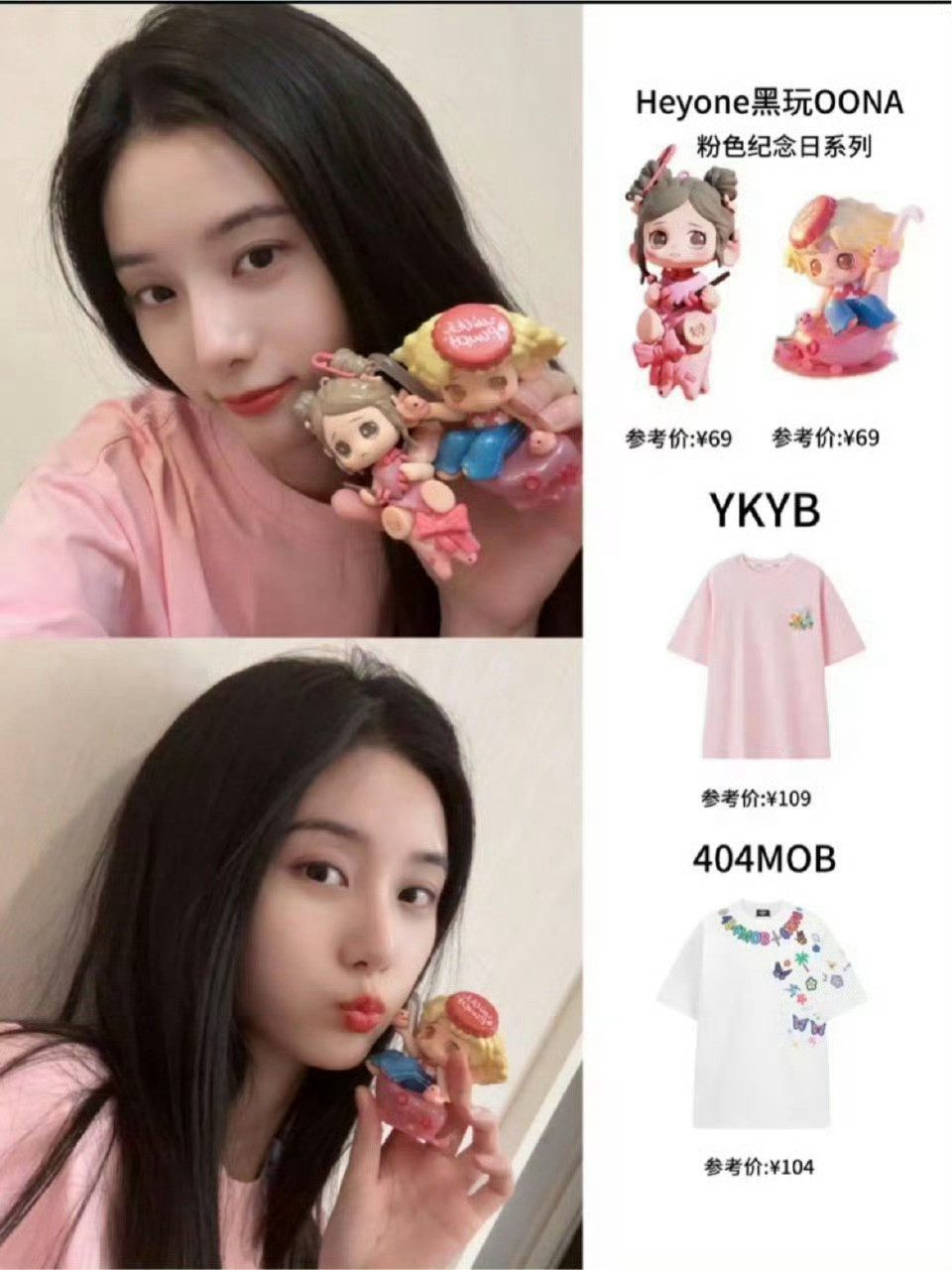 徐艺洋这物欲低得有点可怕了，都是百元款​​​
