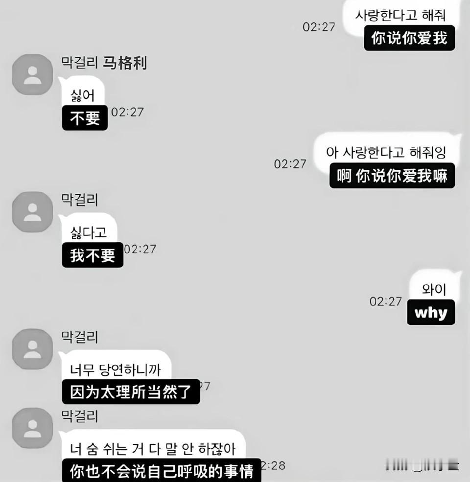 原来现在嘴巴甜真的可以“骗”到爱情！以前觉得网恋好容易，那时候男女都很单纯，
