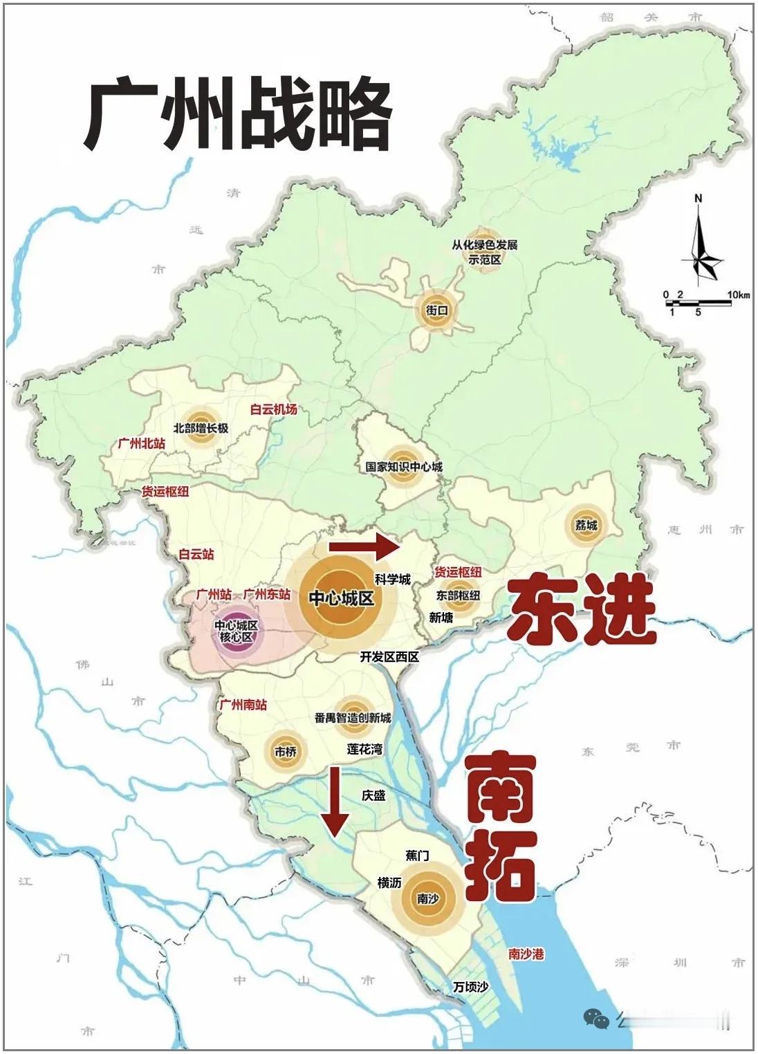 你认为广州哪些地块未来发展前景好先给结论：广州本轮国企收购老城区“老破小”+卖旧