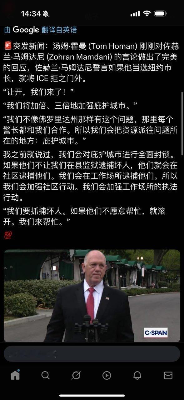 等他当上市长，也确实阻碍你的工作了，你再按你的规矩办，狠话说这么早干啥？​​​