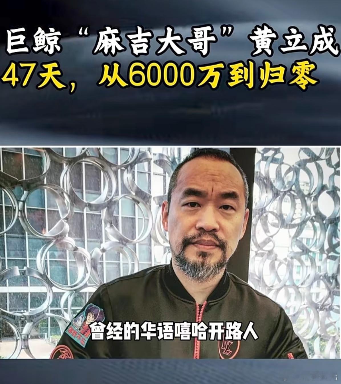 【疯哥又出手！360万刀爆仓后，他立刻950万押注ETH🤯】真·韭菜之王还是信
