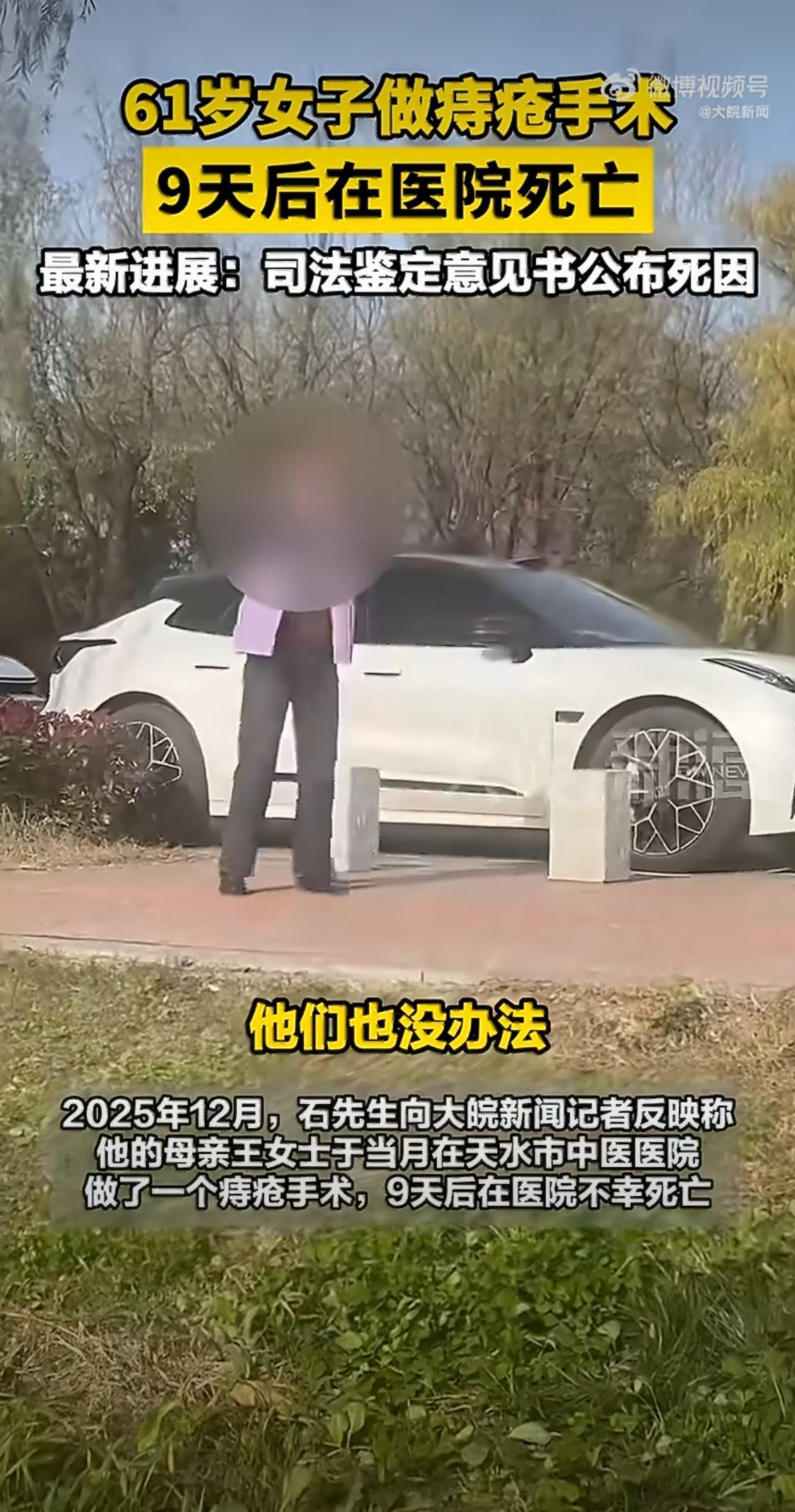 痔疮手术9天后死亡医院只赔1万非必要还是别轻易做手术比较好。痔疮术后有复发可能，