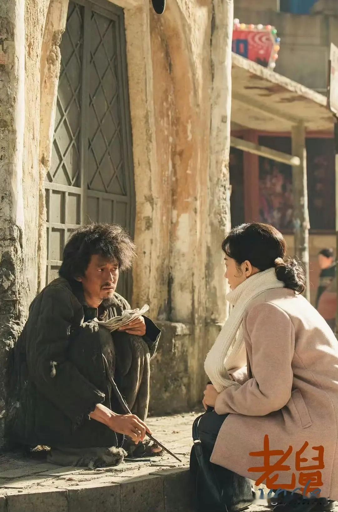 《老舅》最狠“隐形靠山”：舅妈这几句台词，藏着一个家最好的风水！谁都以为老