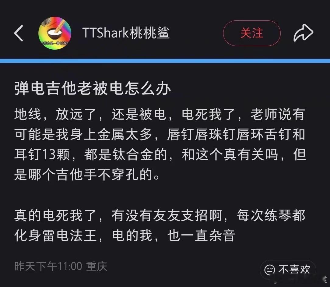 奇异搞笑