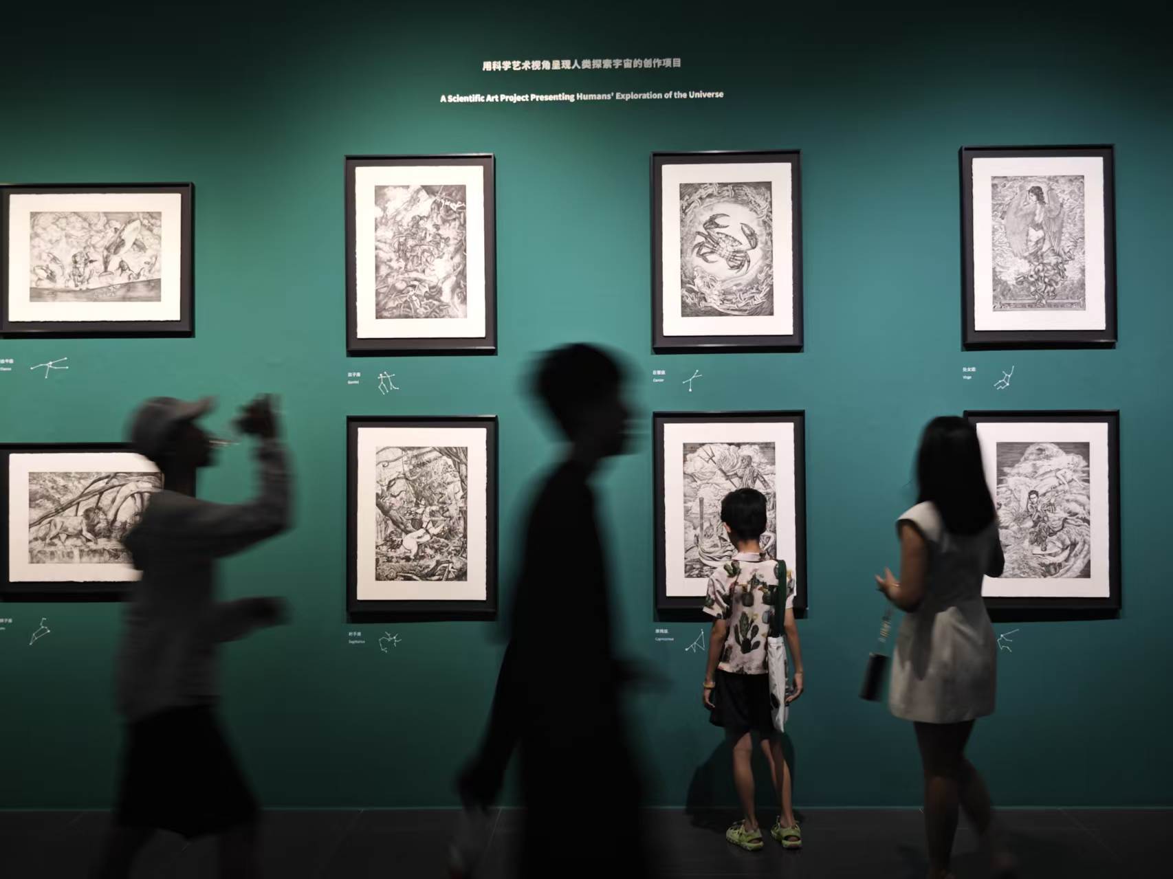 212行动志世界探索计划赵闯和杨杨科学艺术展在北京798看完《212行动志科学