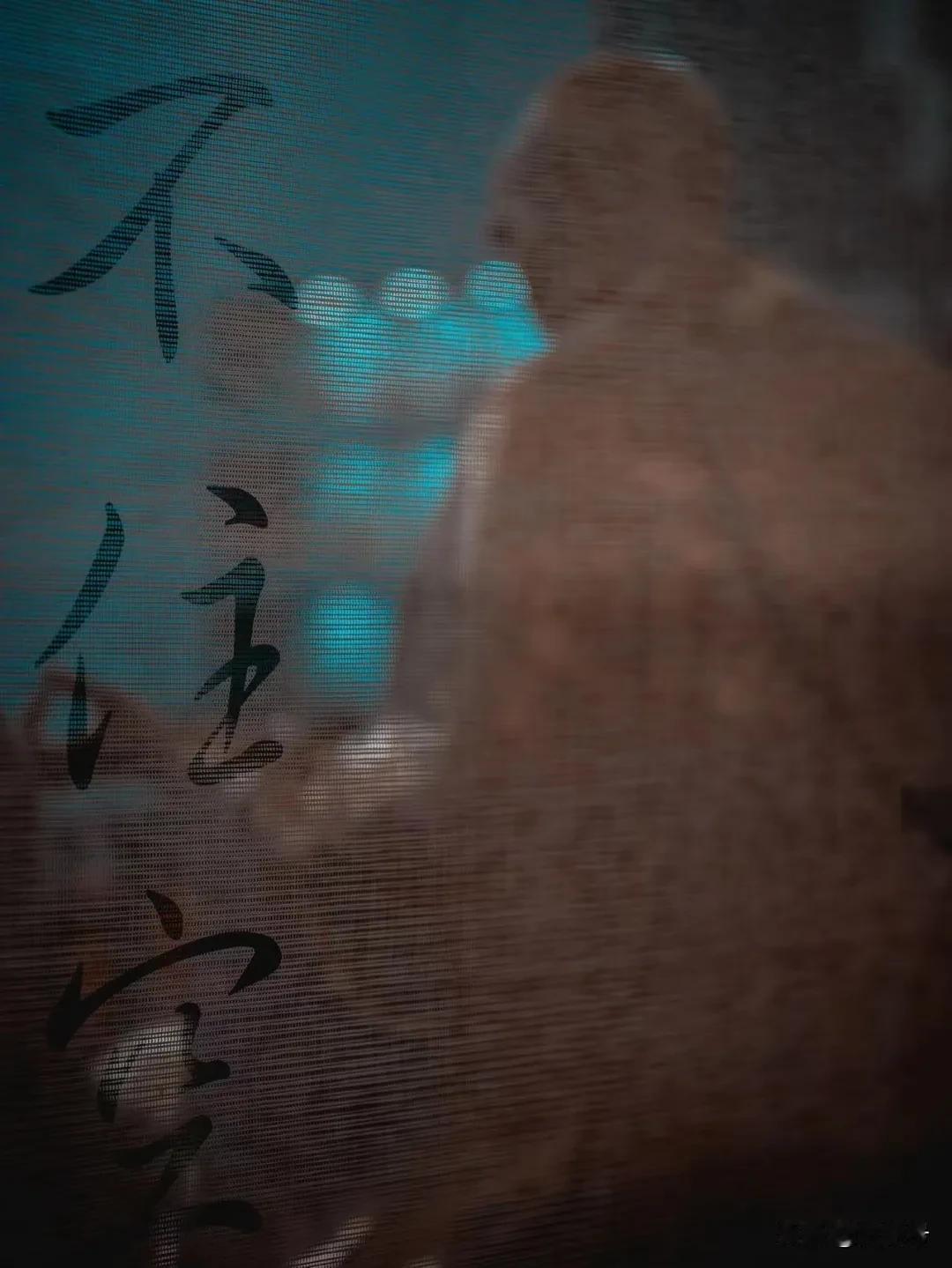 烦恼不住心，身忙心不忙。——静思语