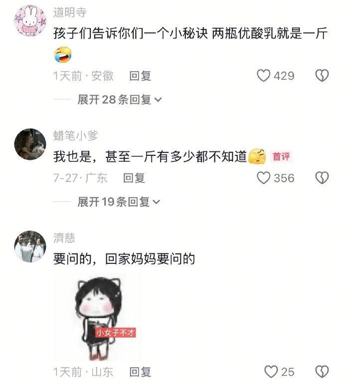 老板和他旁边的朋友笑了一下