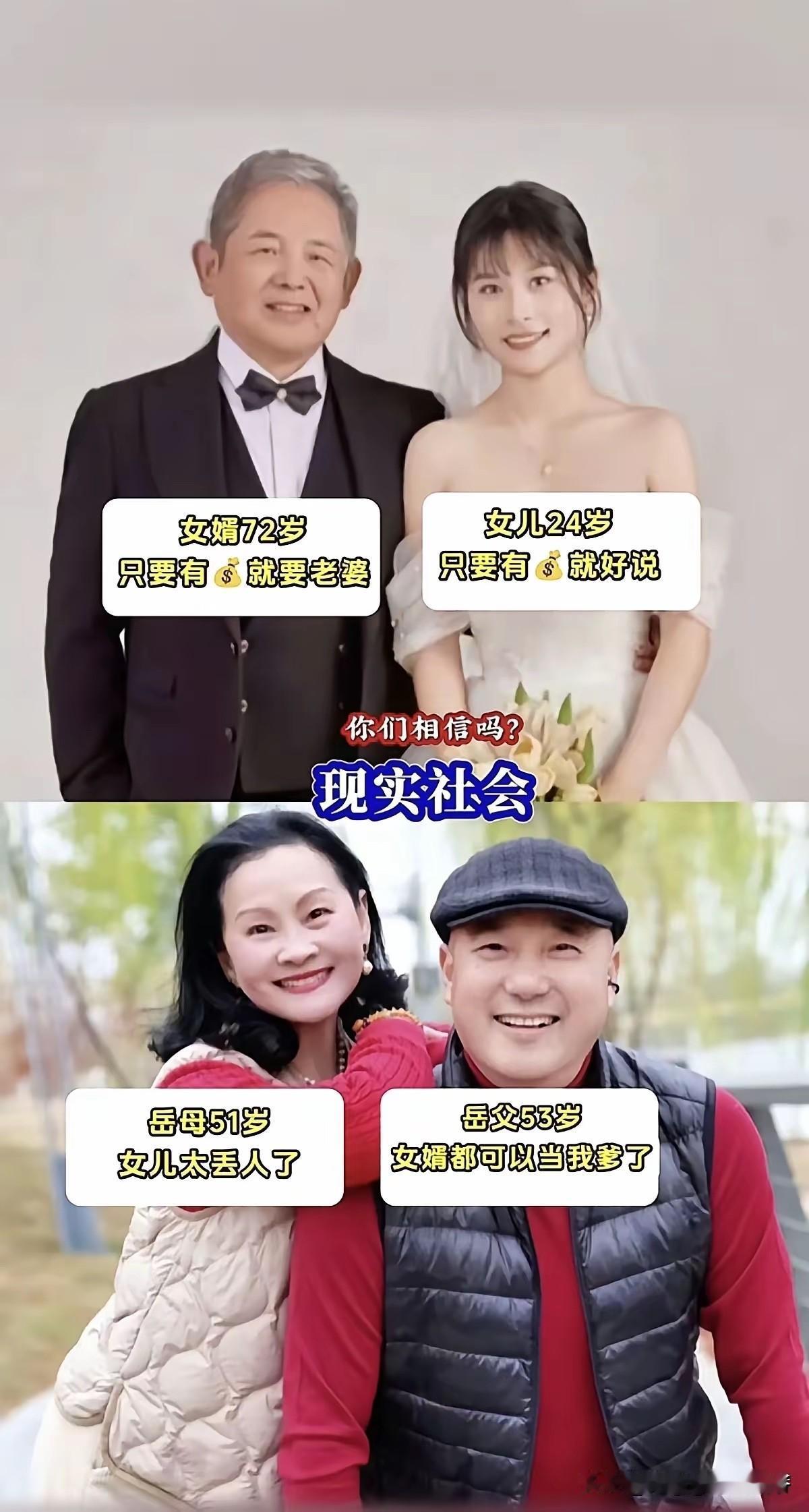 论钞能力的强大！