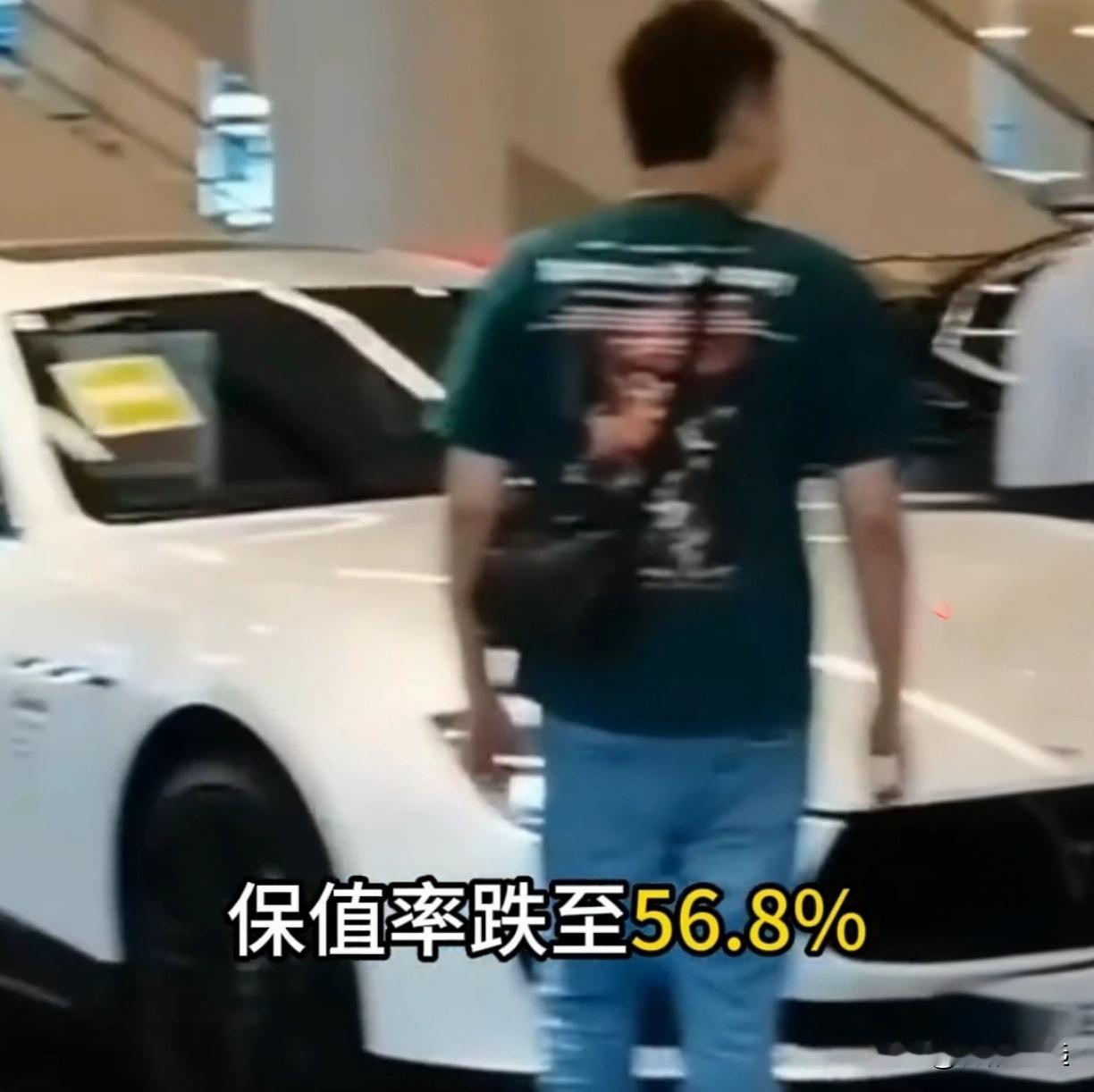 二手豪车跌成“白菜价”！当年加价抢，如今倒贴卖，4个真相太扎心你敢信？26.
