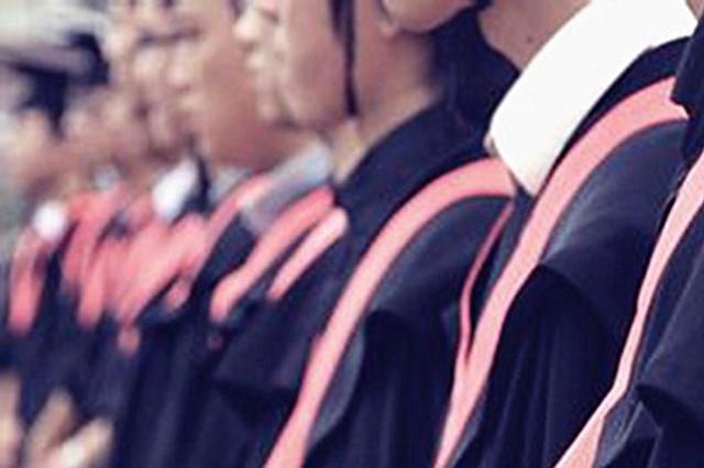 黑龙江省取消非应届毕业生改派环节简化就业手