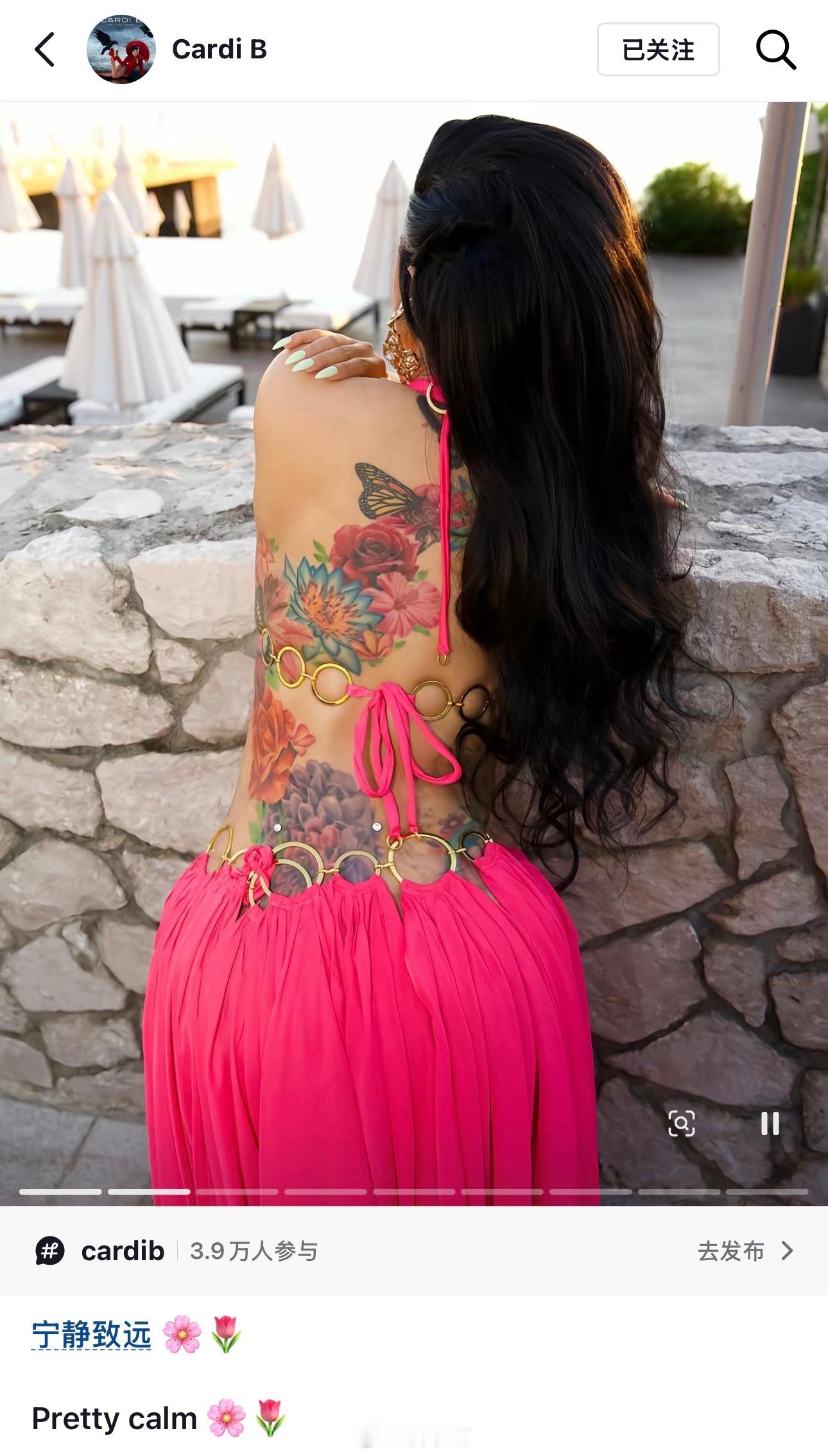CardiB：宁静致远🌸🌷啊啊啊啊这个文案配上图片莫名的好笑​​​