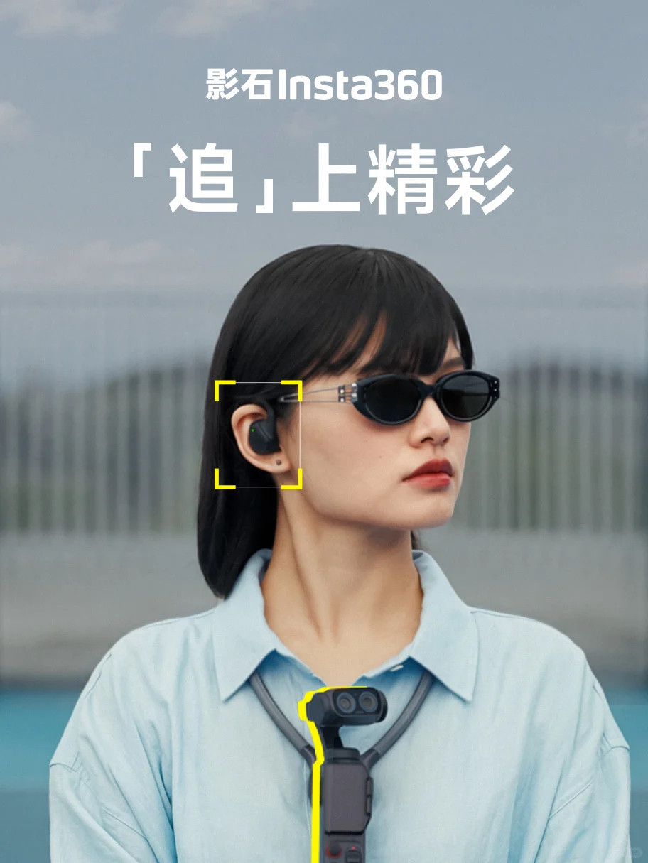 影石LunaUltra值得买吗影石LunaUltra和大疆Pocket4Pro