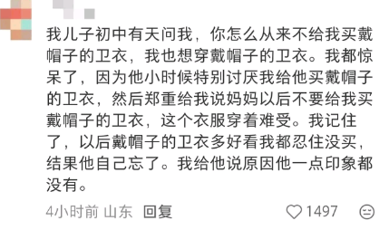 他一点印象都没有。