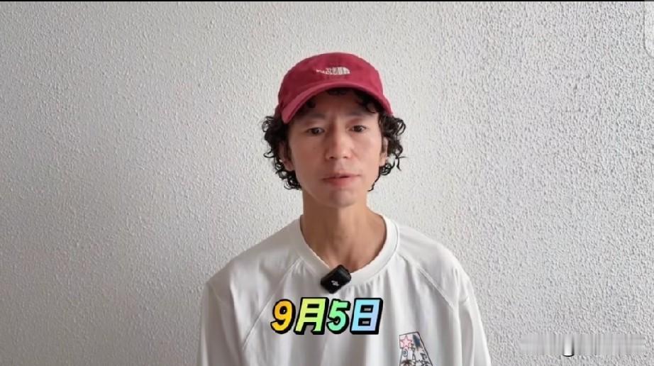 浙江观众有福了，国际巨星庞麦郎2026全国巡演绍兴站9月5号举办，庞麦郎助理发布