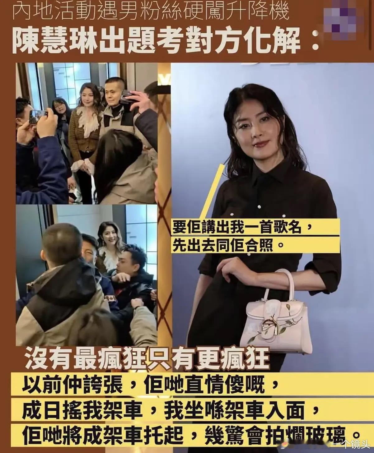 反町隆史松岛菜菜子在香港游玩，反町隆史在名店预订了一个价值10万港元的限量版包包