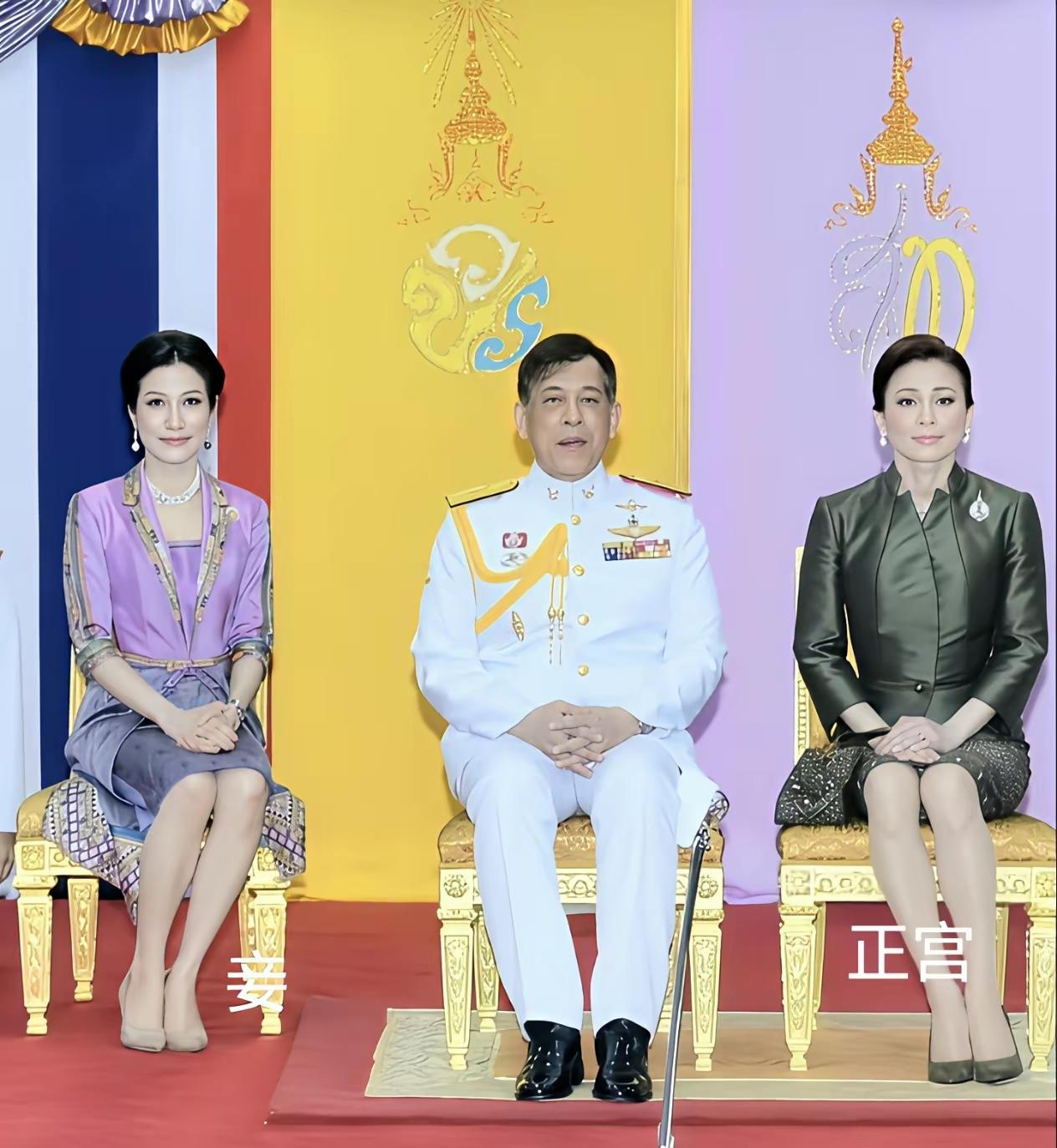 现在也只有泰国王还可以娶多位妻子。