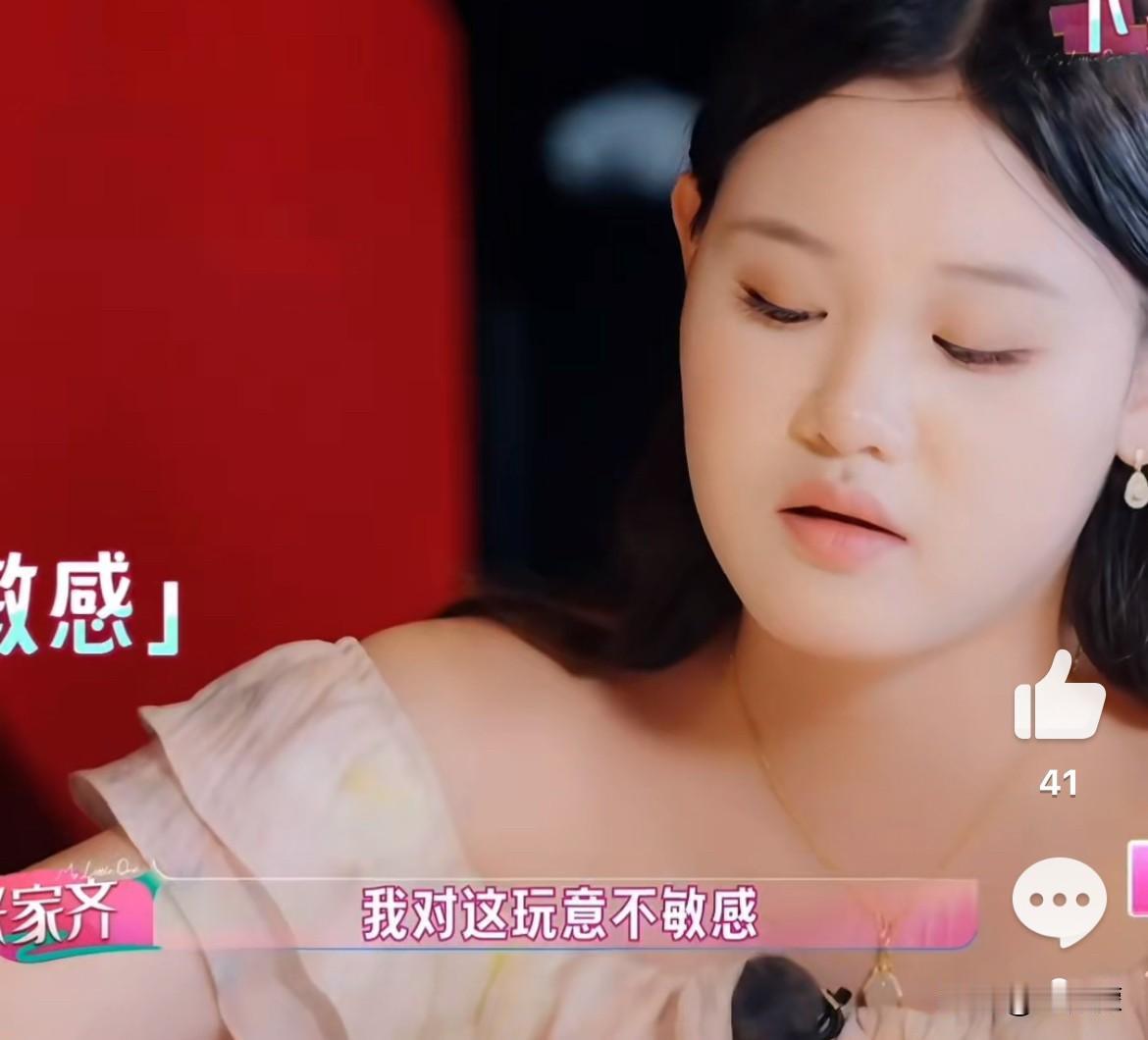 张家齐妈妈：还是别加冰了。张家齐：我乐意加。张家齐妈妈：你反感我吗？张家齐