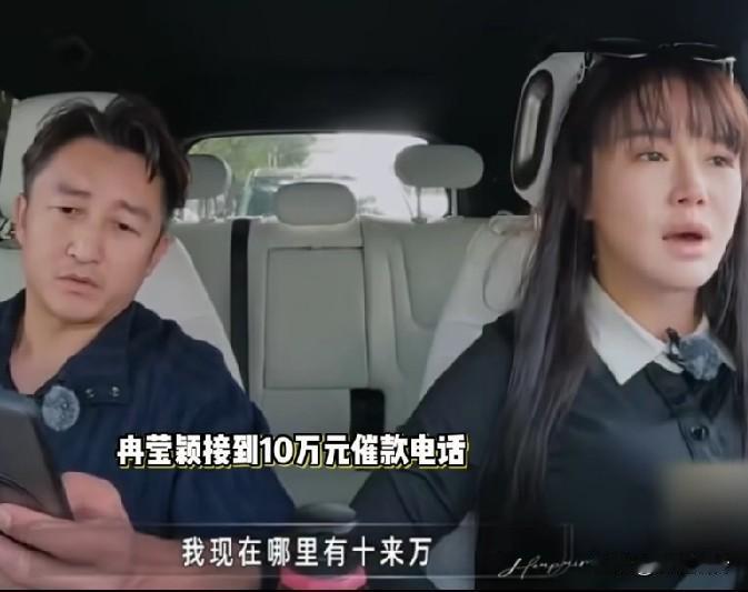 没有这个女人邹市明还是个亿万富翁，娶妻真的太重要了，哎，开着车催债电话就来了都