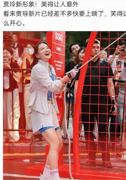 贾玲瘦后新形象，新片即将上映，开心到模糊！