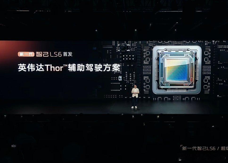 现在momenta的辅助驾驶方案越来越多了1.智己、丰田的orinx+激光雷