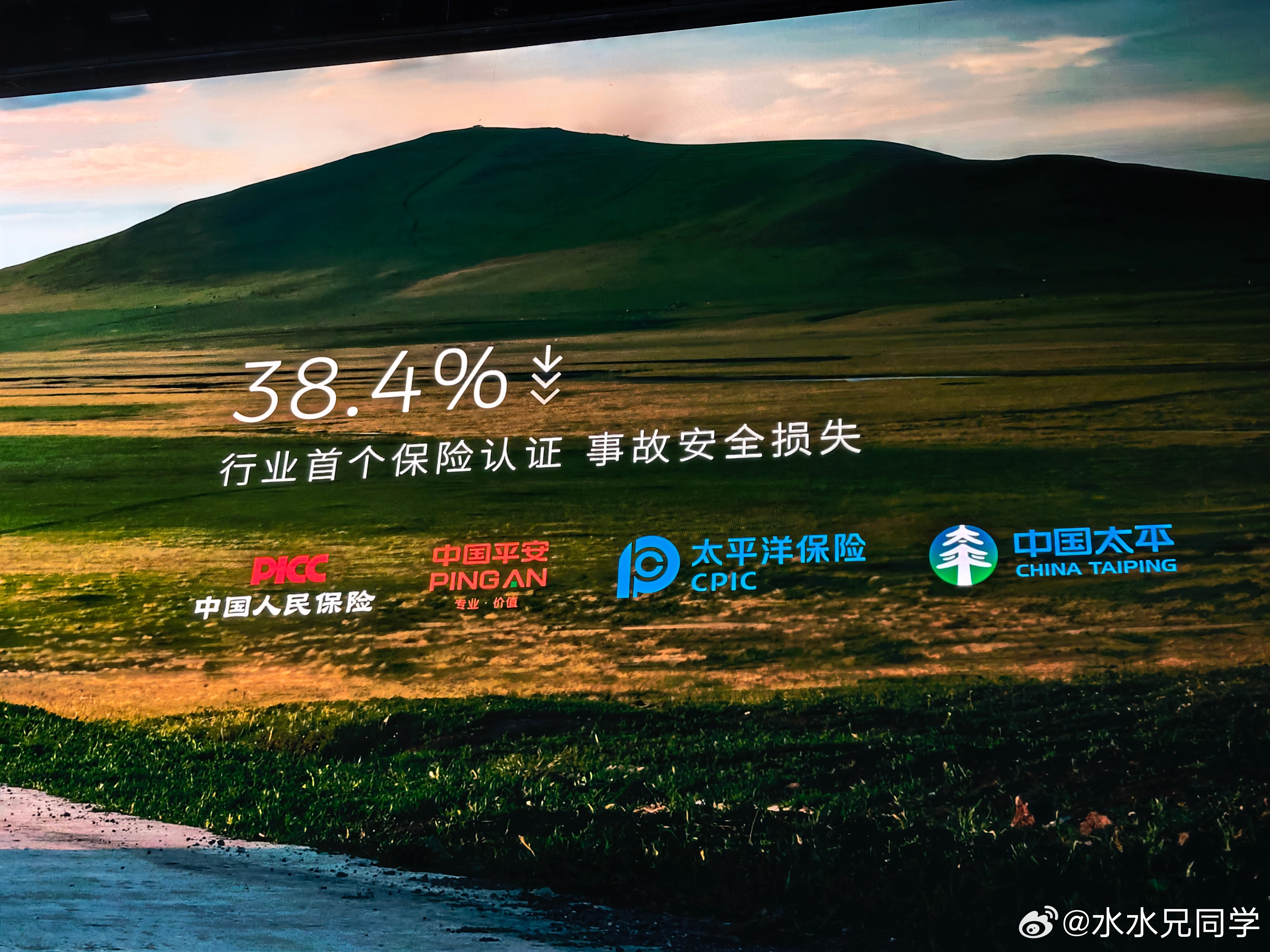 蔚来现在四大保险公司认证事故率下降将近40%！蔚来es8大五座版上市