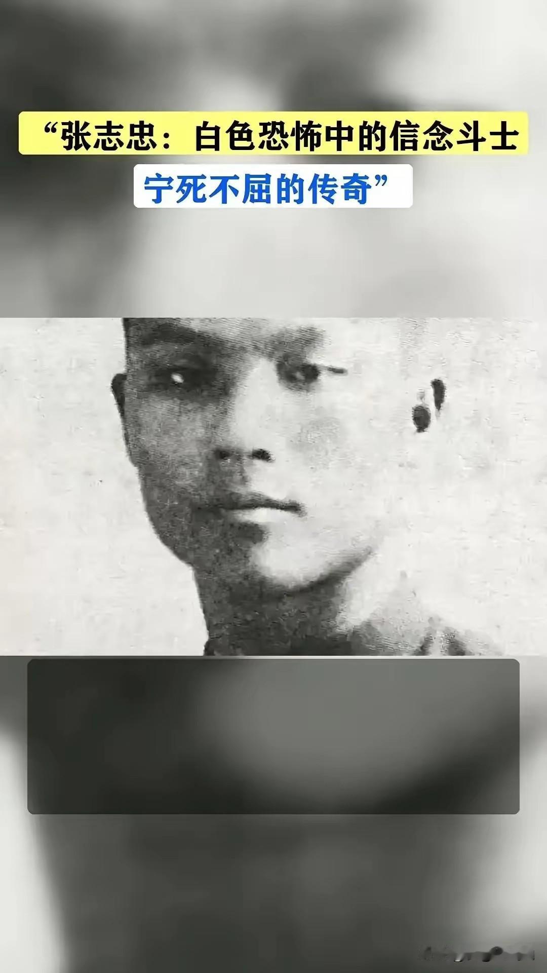国民党特务晚年坦言：两千潜伏志士里，他的骨头最硬！受尽四年酷刑从未屈服他的