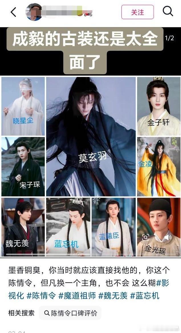 一时不知道是粉丝还是黑粉