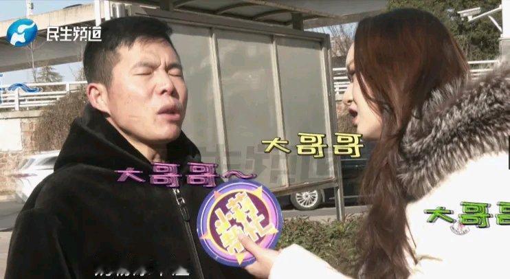 在一声声“大哥哥”中迷失！“为她贷款50万，帮她孩子买尿不湿，垫付分手费，投资她