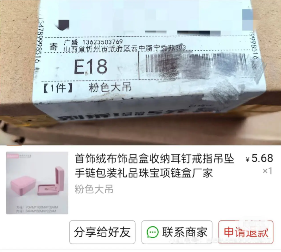 姑娘说：快递公司我CNM