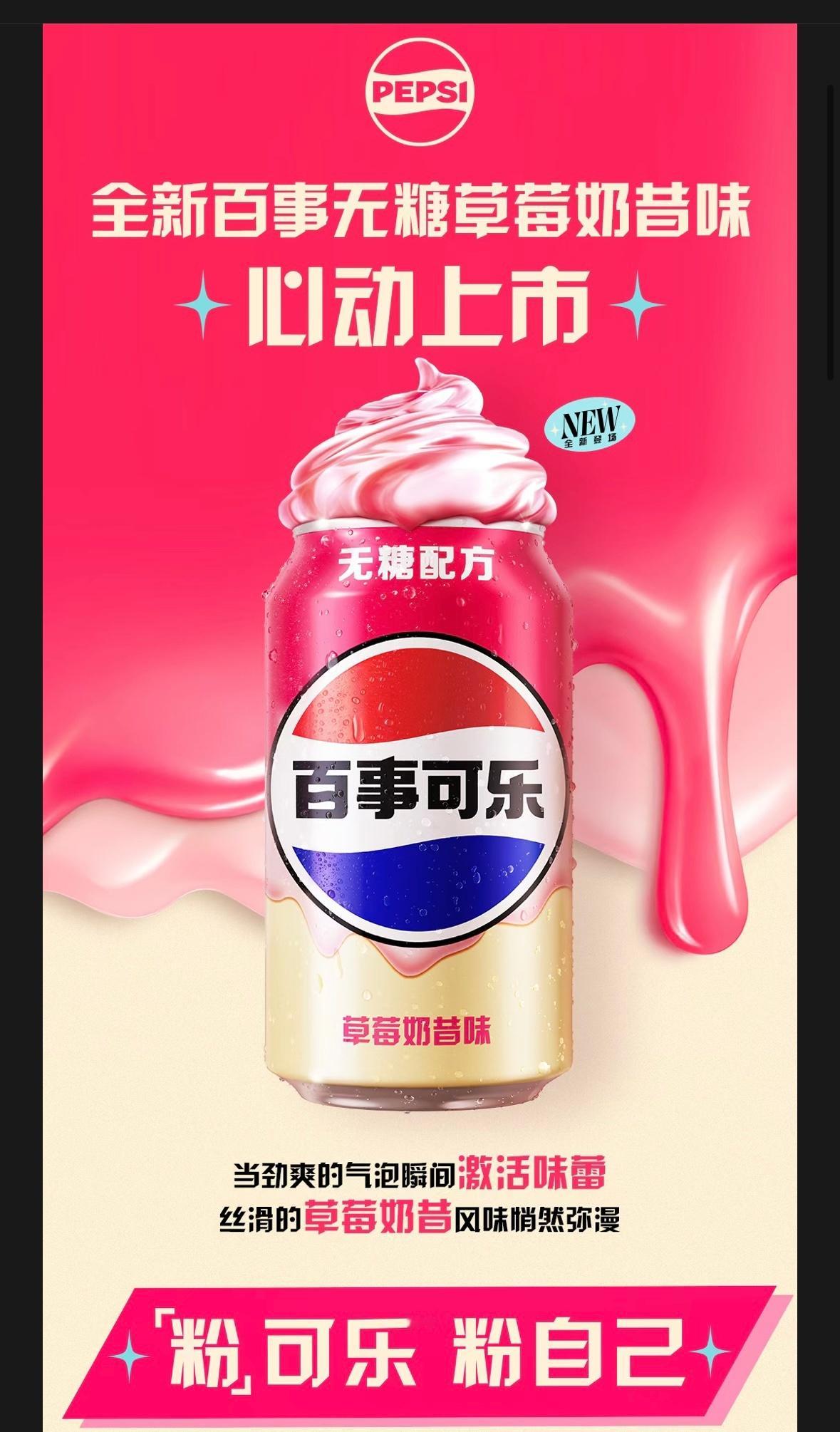 想起那些年的草莓味儿商务总是要素过多的…