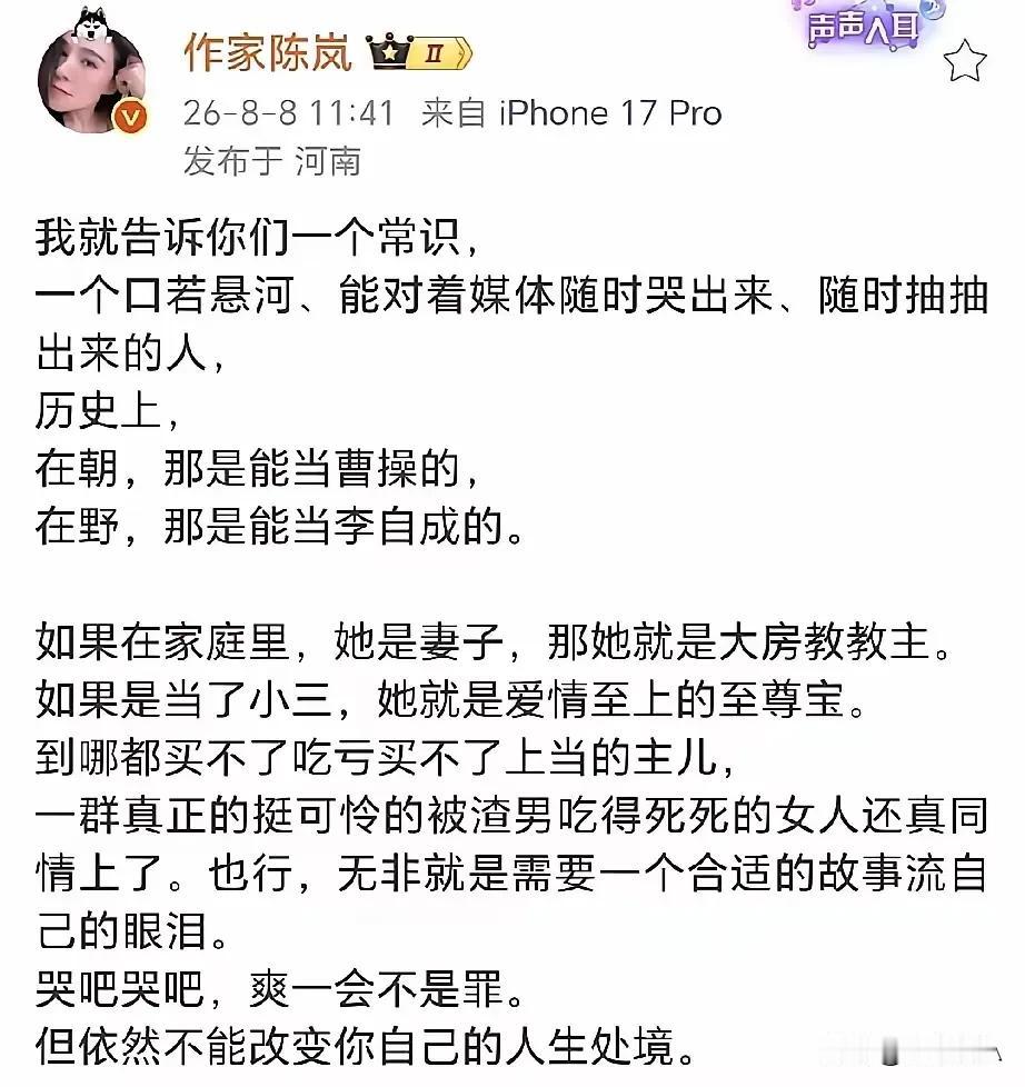 女作家陈岚虽然没有指名道姓，但我知道他文中所指的人是“婚外胚胎案”当事人朱女士。