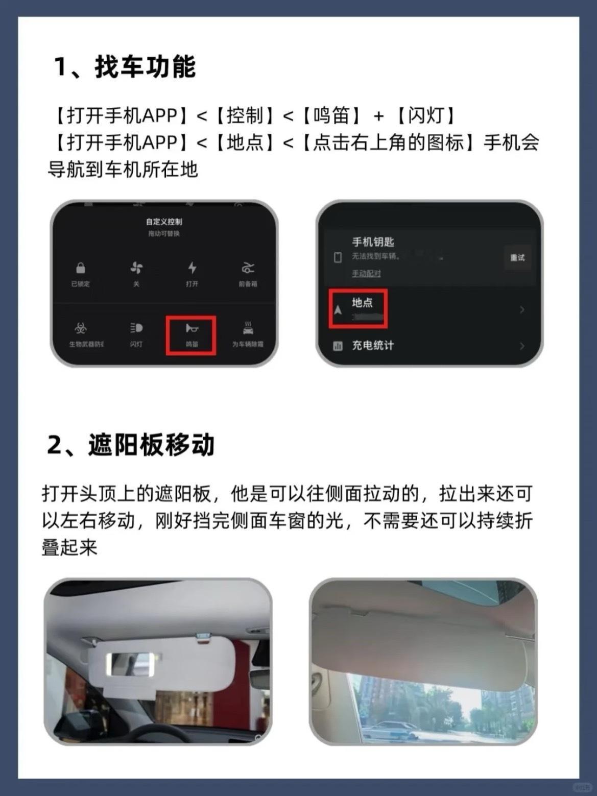 特斯拉10大隐藏功能，全知道算我输！你知道吗？🚗你的爱车特斯拉，藏着超多实用隐