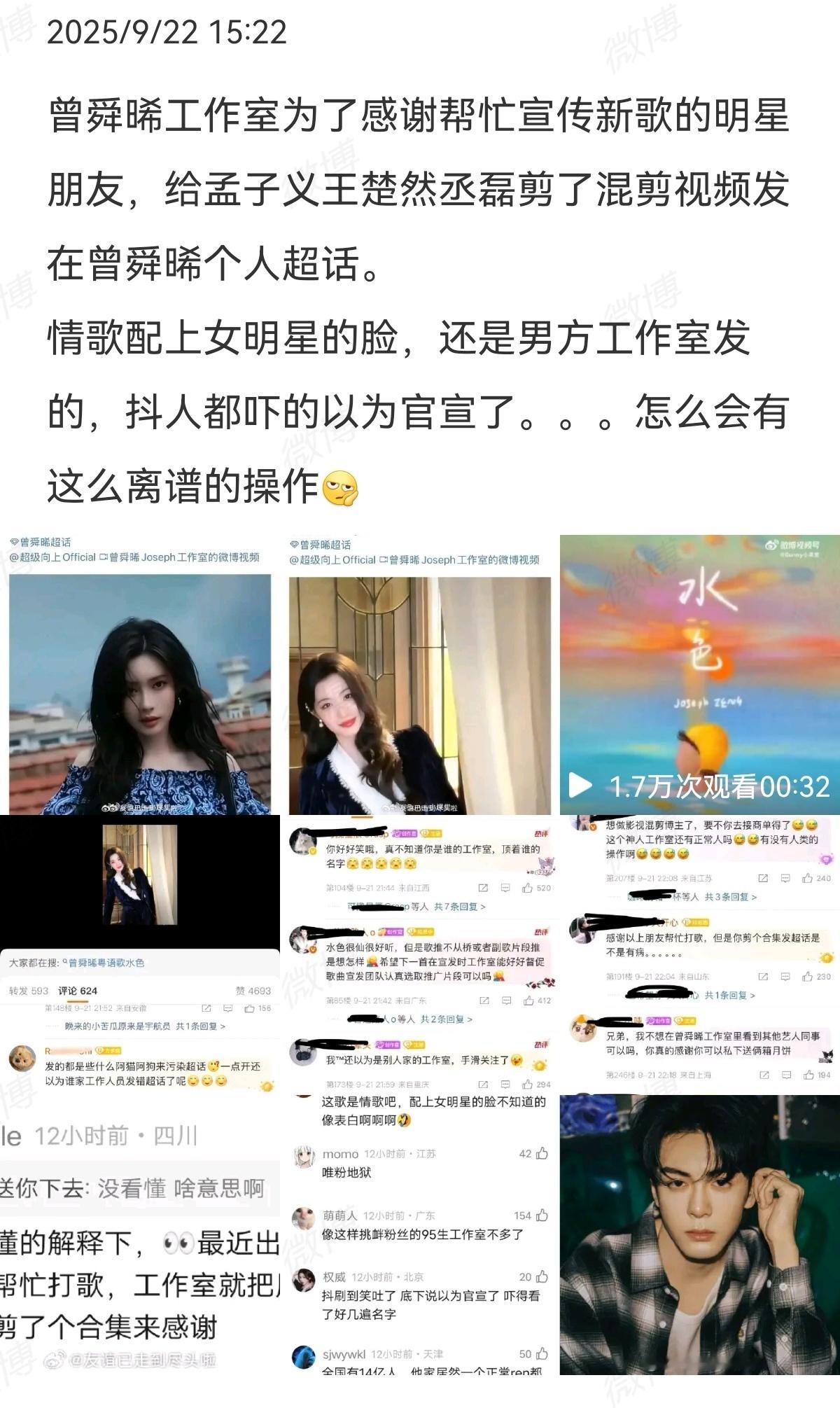 ……这个操作是真的6​​​